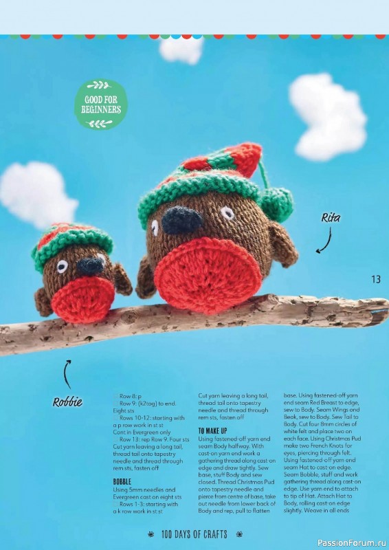 Вязаные проекты спицами в журнале «100 Days of Christmas Knits №26 2023»