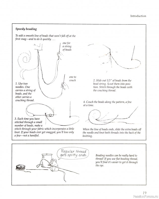 Вязаные проекты в книге «The Tap Dancing Lizard»