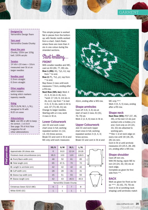 Вязаные проекты в журнале «Knit Now №159 2023»