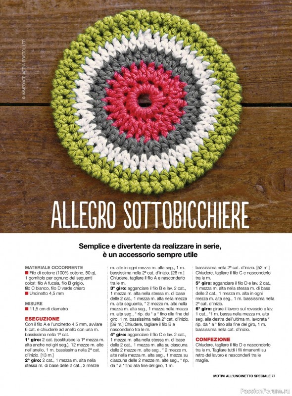 Вязаные проекты крючком в журнале «Motivi all'Uncinetto Speciale №6 2022»