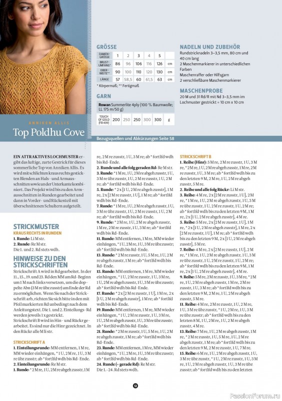 Вязаные проекты спицами в журнале «The Knitter Germany №65 2023»
