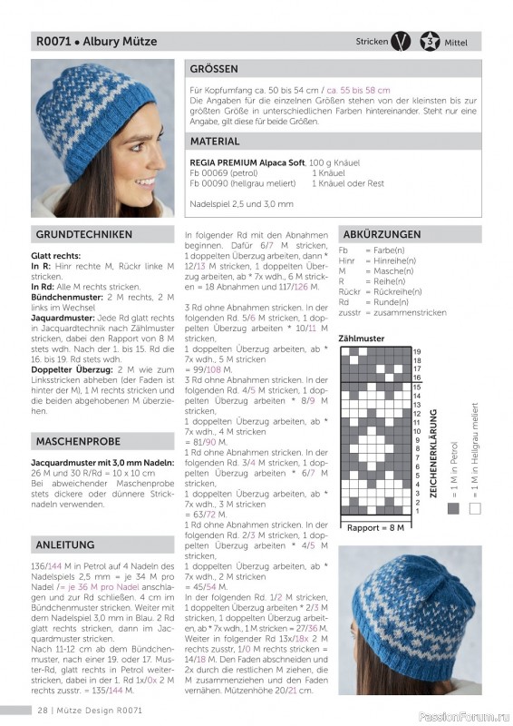 Вязаные проекты в журнале « Marie's Socken & Accessoires №2 2022»