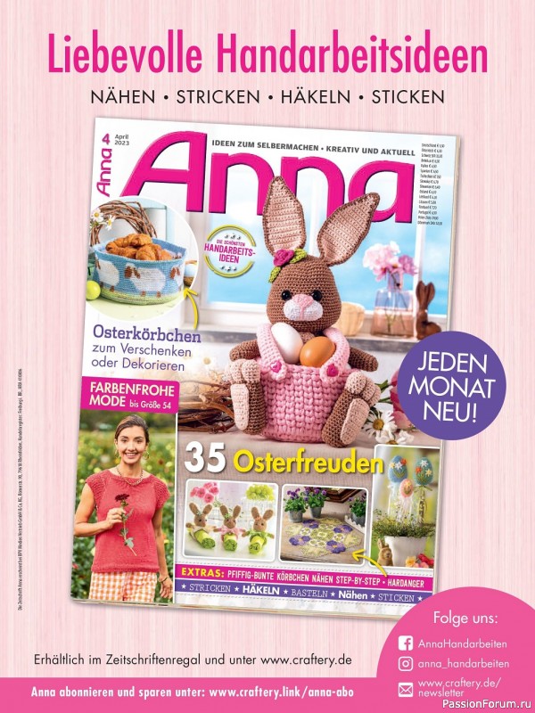 Вязаные проекты в журнале «Meine Strickmode MS111 2023»
