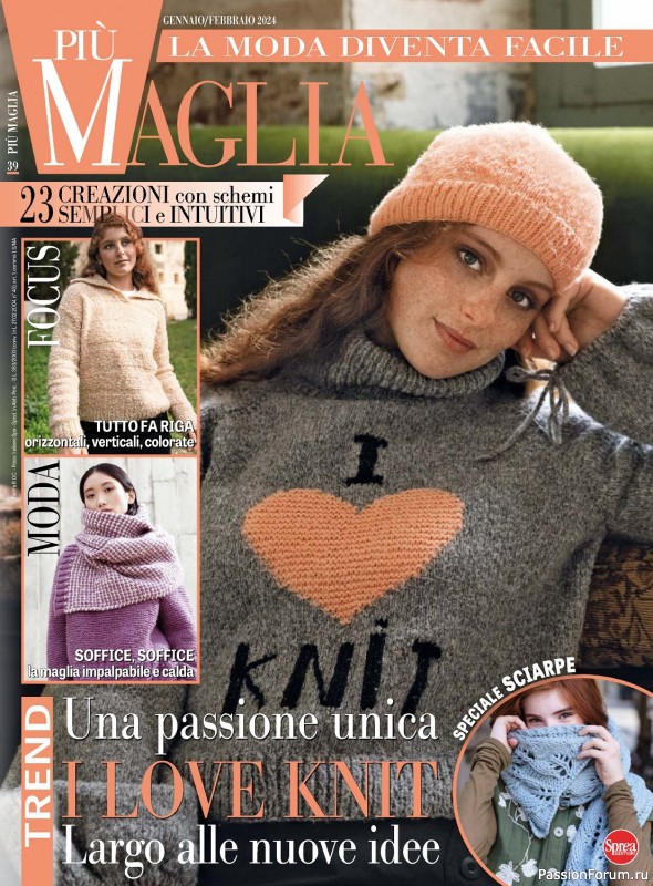 Вязаные модели в журнале &laquo;Piu Maglia №39 2024&raquo;
