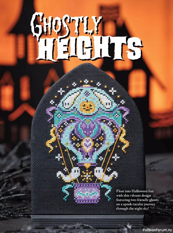 Коллекция вышивки в журнале «Just CrossStitch - Halloween 2025»