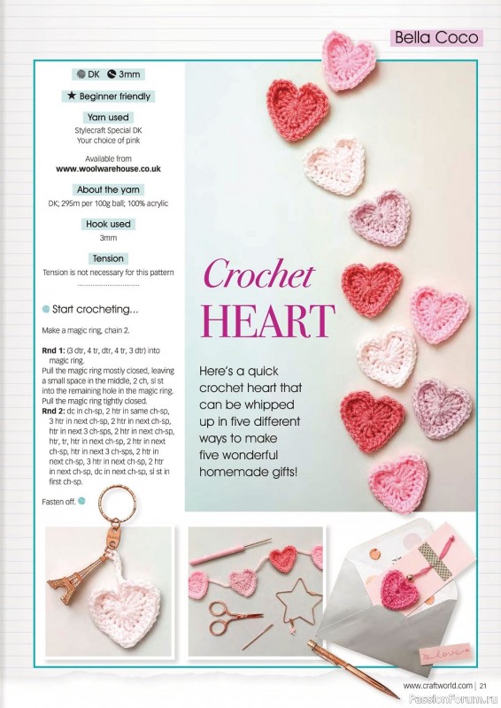 Вязаные модели крючком в журнале «Crochet Now №79 2022»