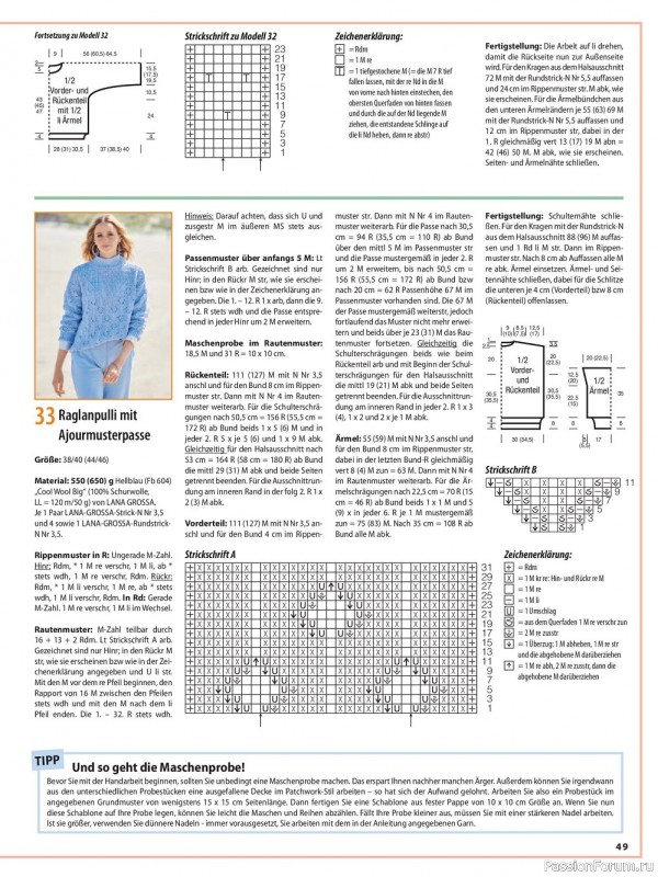 Вязаные модели в журнале «Sabrina Germany №11 2022»