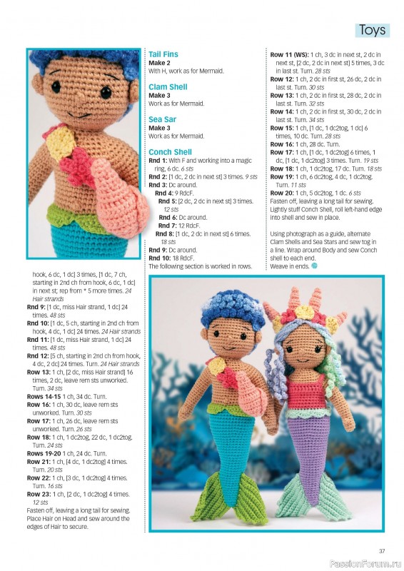 Вязаные проекты крючком в журнале «Crochet Now №120 2025»