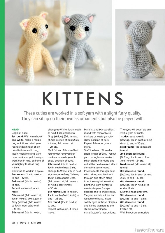 Вязаные проекты крючком в журнале «Simple Crochet Patterns - 1st Edition 2025»