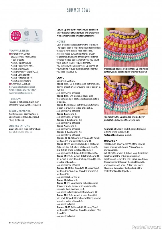 Вязаные проекты крючком в журнале «Simply Crochet №151 2024»