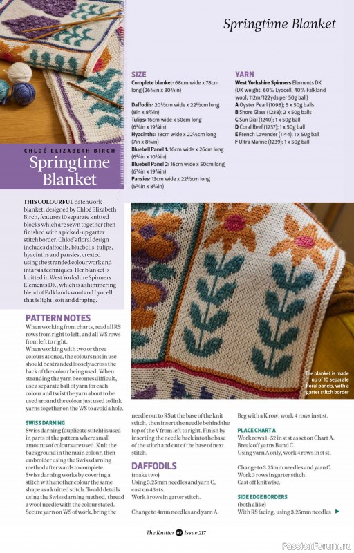 Вязаные проекты спицами в журнале «The Knitter №217 2025»