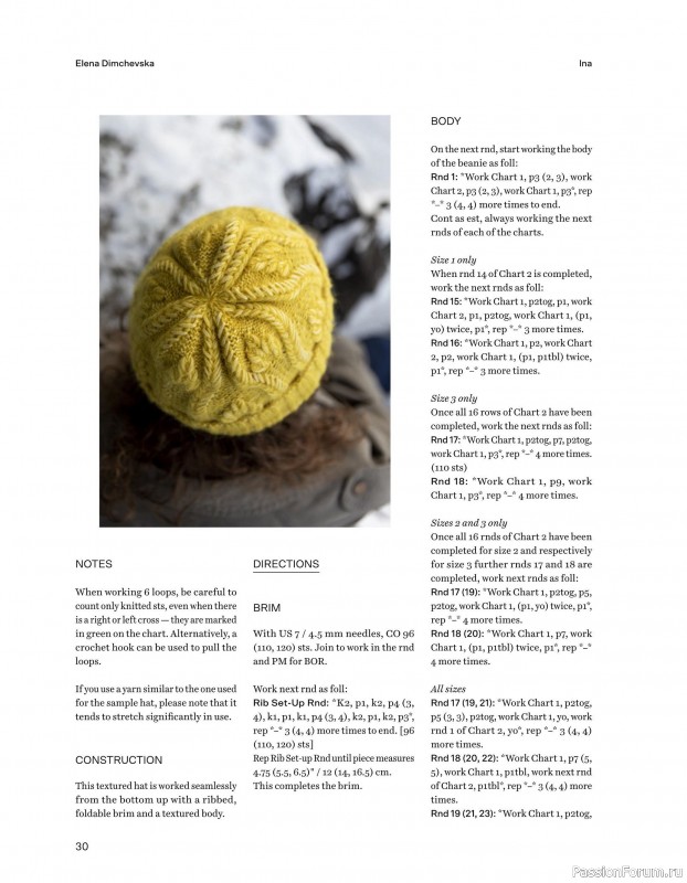 Вязаные проекты в книге «52 Weeks of Accessories»
