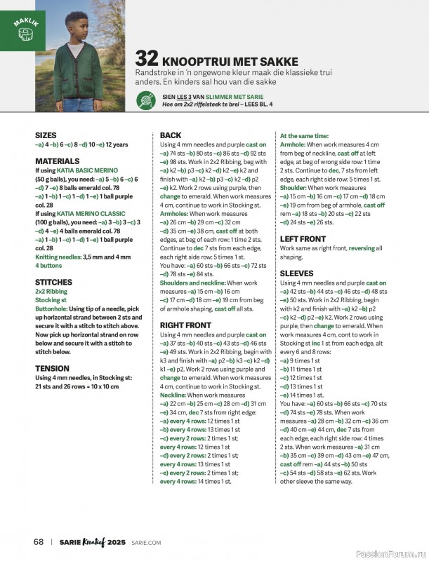 Вязаные модели спицами в журнале «SARIE Kreatief Magazine - 2025»