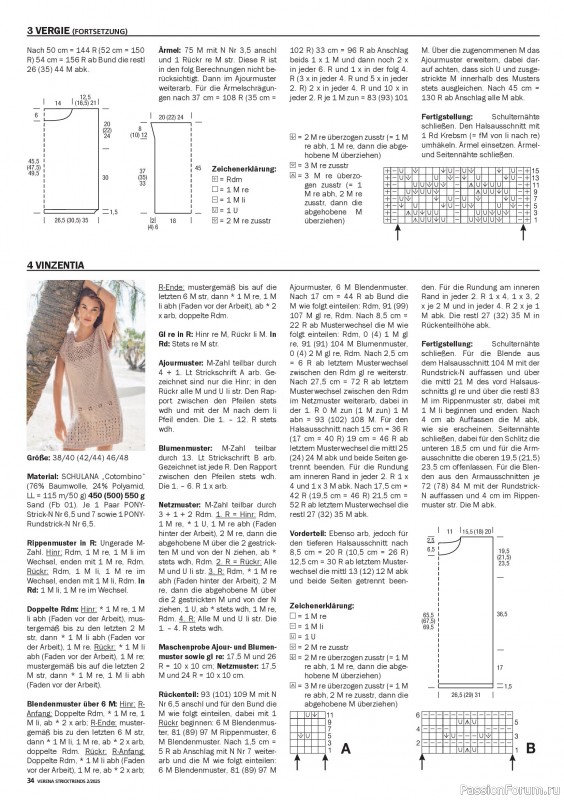 Вязаные модели в журнале «Verena Stricktrends №2 2025»