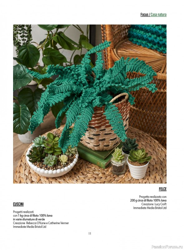 Вязаные проекты крючком в журнале «L'uncinetto di Gio №47 2025»