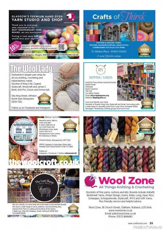 Вязаные проекты в журнале «Knit Now №163 2023»