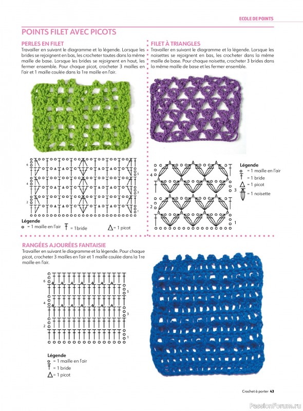 Вязаные проекты крючком в журнале «Crochet a Porter - Mai/Juillet 2025»