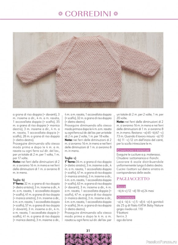Вязаные модели для детей в журнале «Piu Maglia Bebe №3 2025»