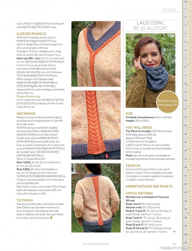 Вязаные модели спицами в журнале «Knitting Magazine №236 2022»