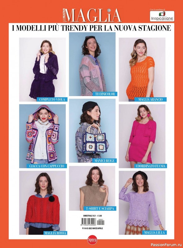Вязаные модели в журнале «La Nuova Maglia №21 2022»