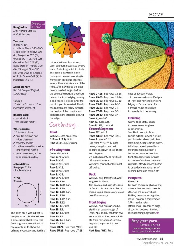 Вязаные проекты в журнале «Knit Now №163 2023»
