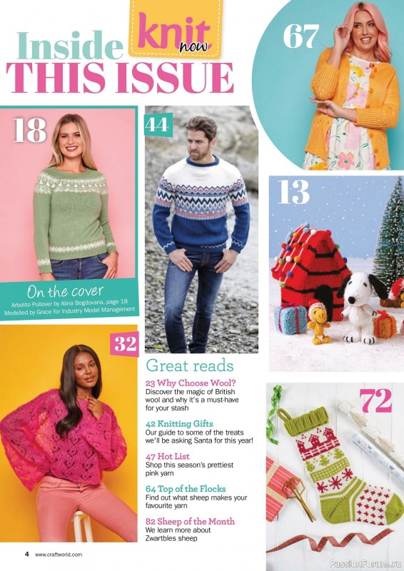Вязаные проекты в журнале «Knit Now №160 2023»