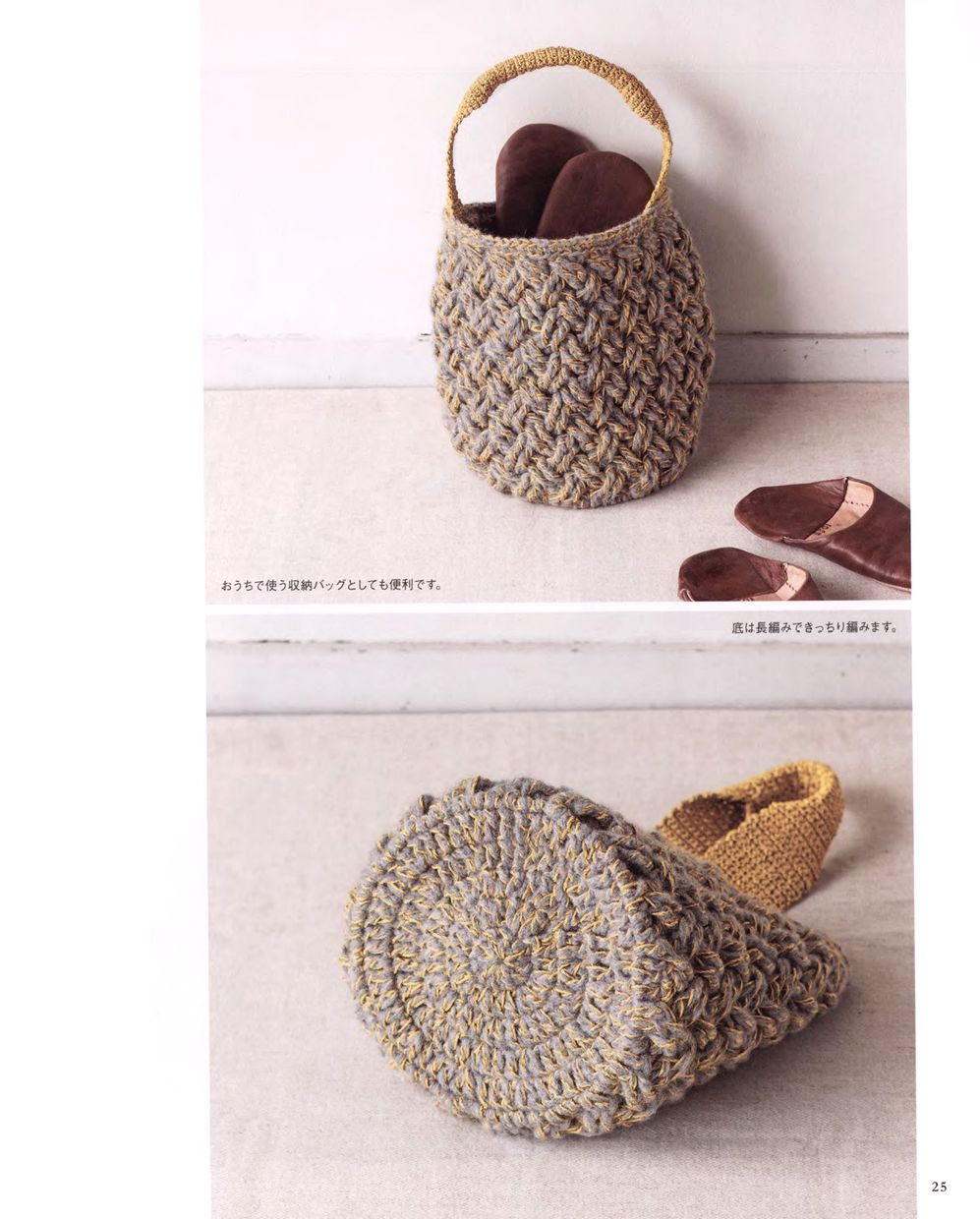 Журнал "Heart Warming Life Series" №70648 2021