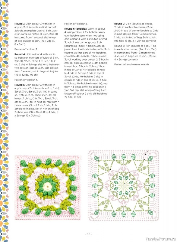 Вязаные проекты крючком в журнале «100 Crochet Tiles – 1st Edition 2023»