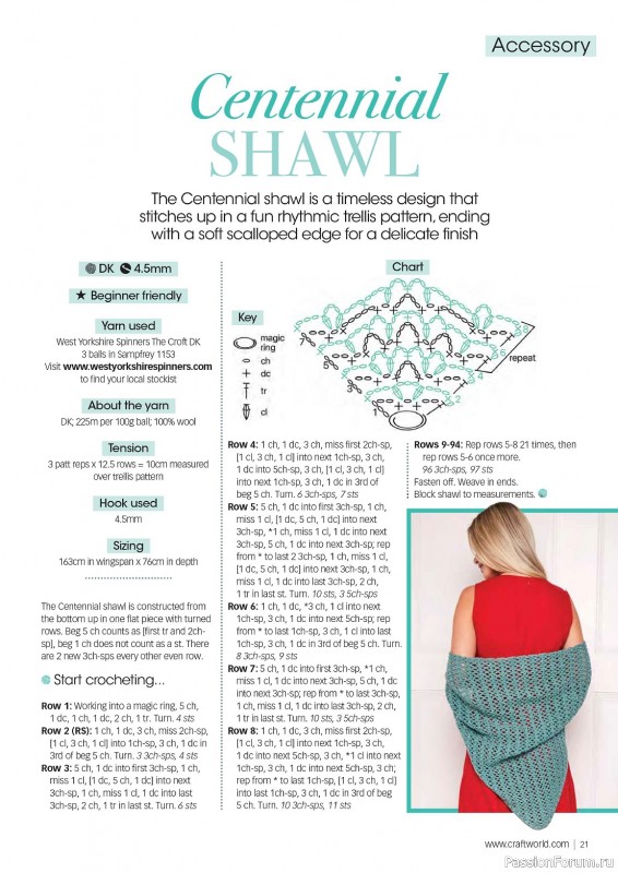 Вязаные проекты крючком в журнале «Crochet Now №100 2023»