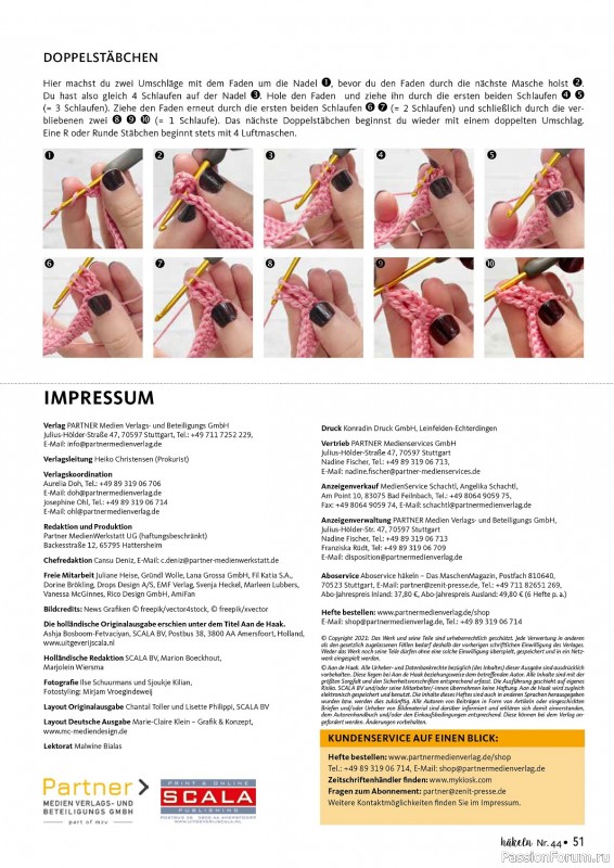 Вязаные проекты в журнале «Hakeln das MaschenMagazin №44 2024»