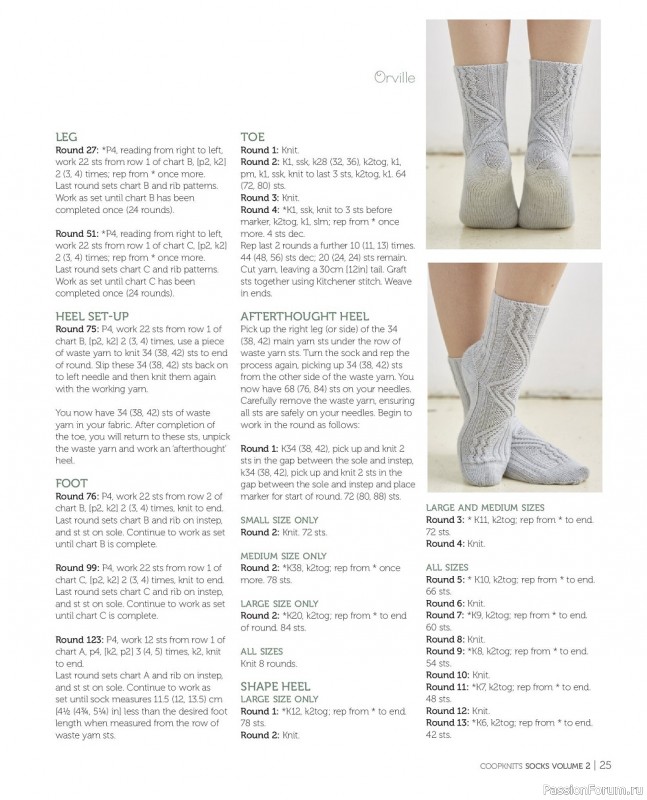 Коллекция моделей носков в книге «Coop Knits Socks: Volume 2»