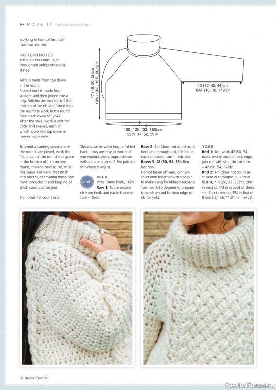 Вязаные модели крючком в журнале «Inside Crochet №154 2023»