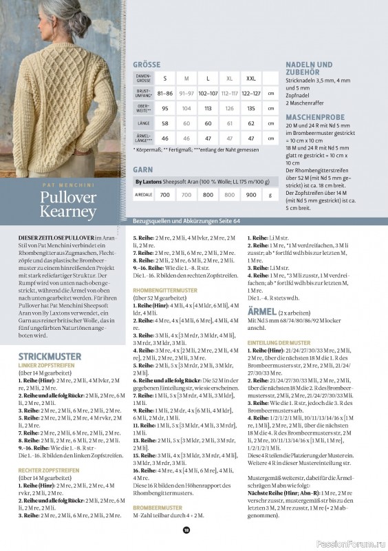 Вязаные модели спицами в журнале «The Knitter №63 2023 Germany»