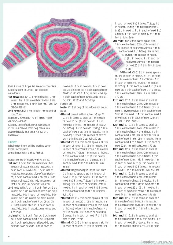 Вязаные проекты крючком в журнале «Crochet Now №121 2025»