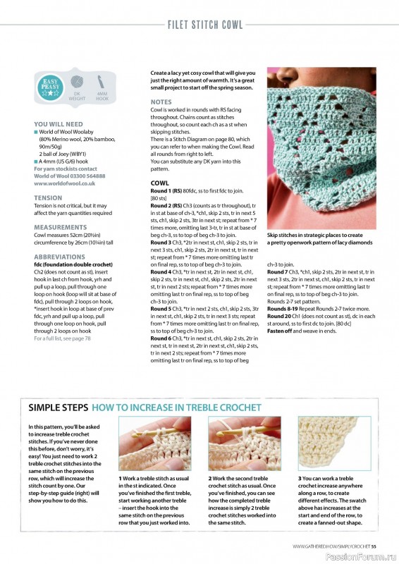 Вязаные проекты крючком в журнале «Simply Crochet №148 2024»