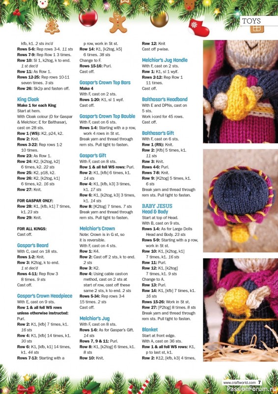 Вязаные проекты в журнале «Knit Now №160 2023»