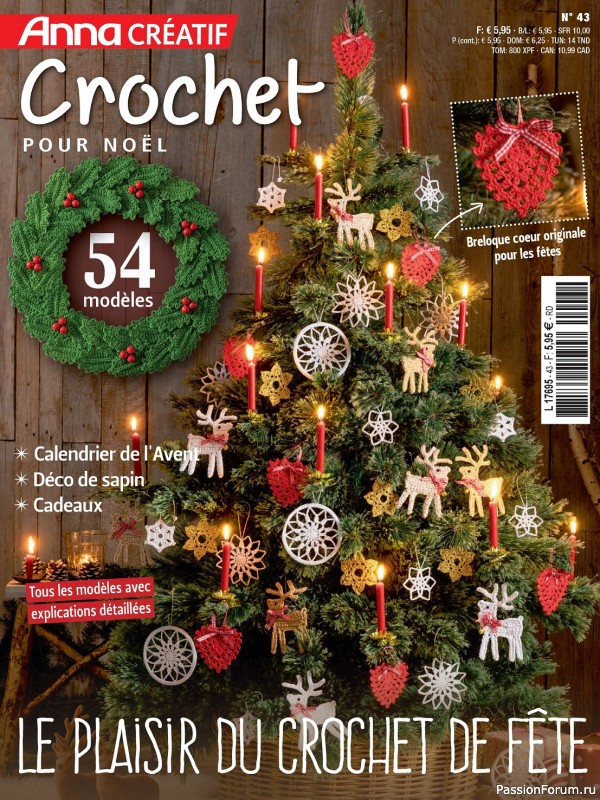 Коллекция проектов для рукодельниц в журнале &laquo;Anna Creatief №43 2023&raquo;
