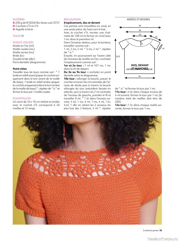 Вязаные проекты крючком в журнале «Crochet a Porter - Mai/Juillet 2025»