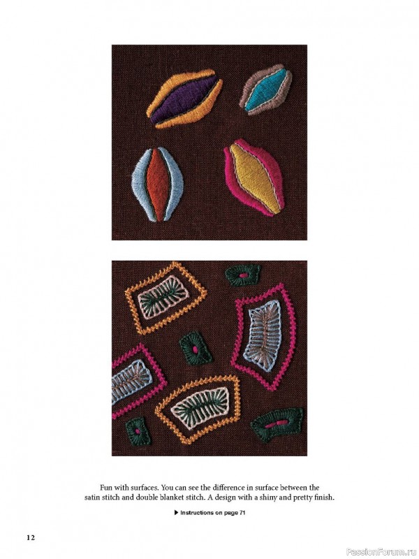 Коллекция вышивки в книге «Modern Japanese Embroidery Stitches»