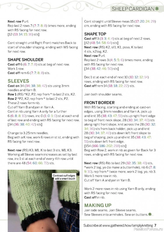 Вязаные модели спицами в журнале «Simply Knitting №222 2022»