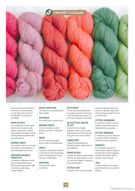Вязаные проекты крючком в журнале «Christmas Crochet - 1st Edition 2022»