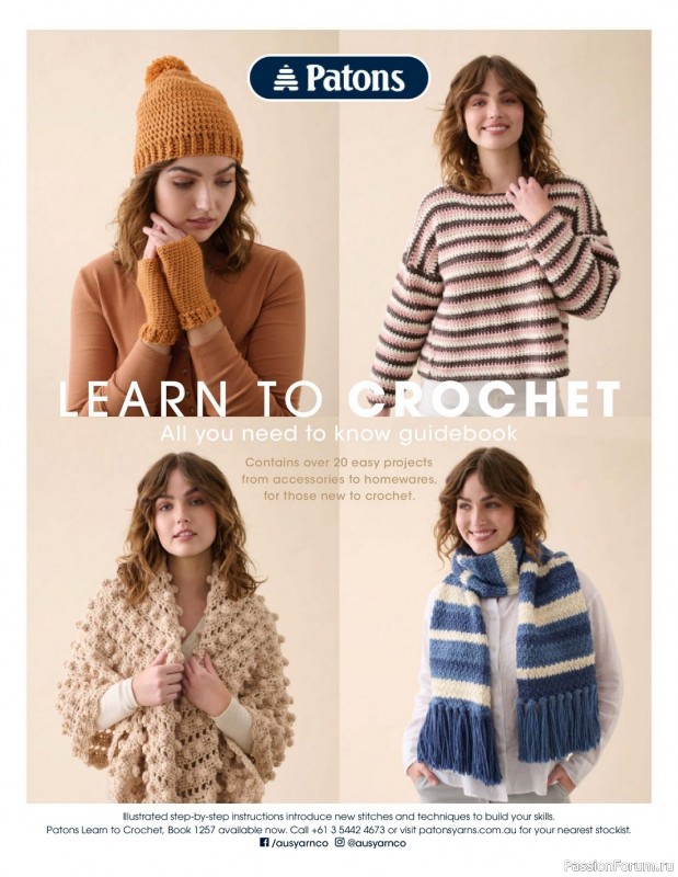 Вязаные проекты крючком в журнале «Homespun Crochet №5 2023»