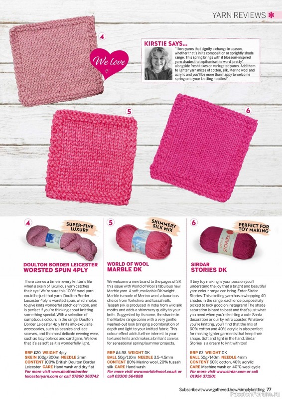 Вязаные проекты спицами в журнале «Simply Knitting №235 2023»