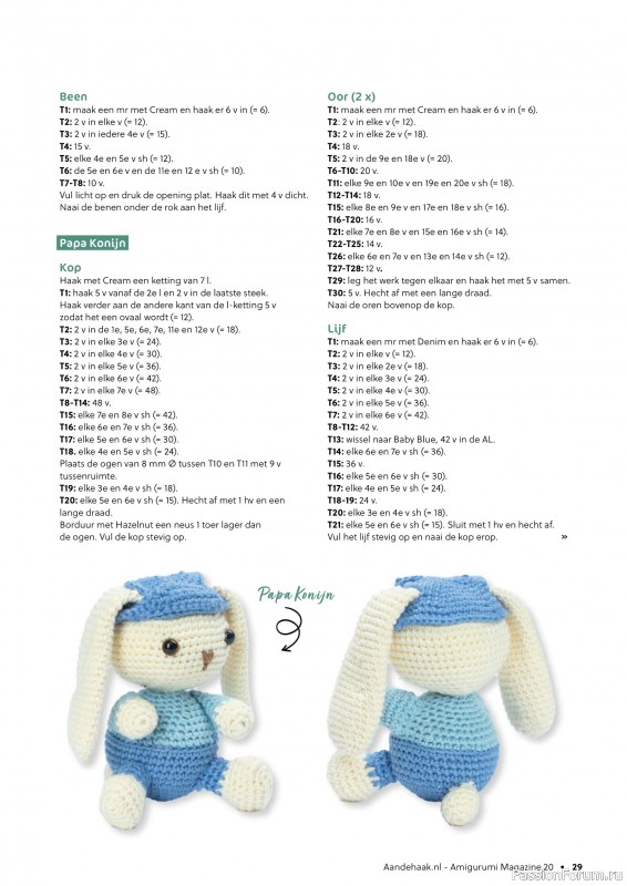 Вязаные проекты в журнале «Aan de Haak Amigurumi №20 2025»