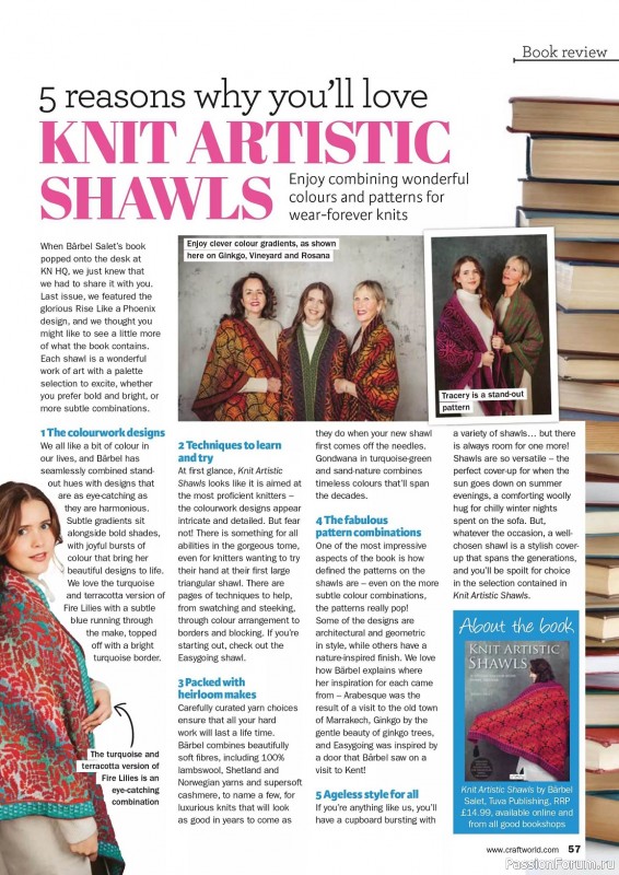 Вязаные проекты в журнале «Knit Now №163 2023»