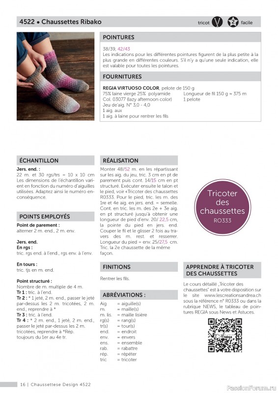Вязаные проекты в журнале «Marie's Socken & Accessoires №3 2023»