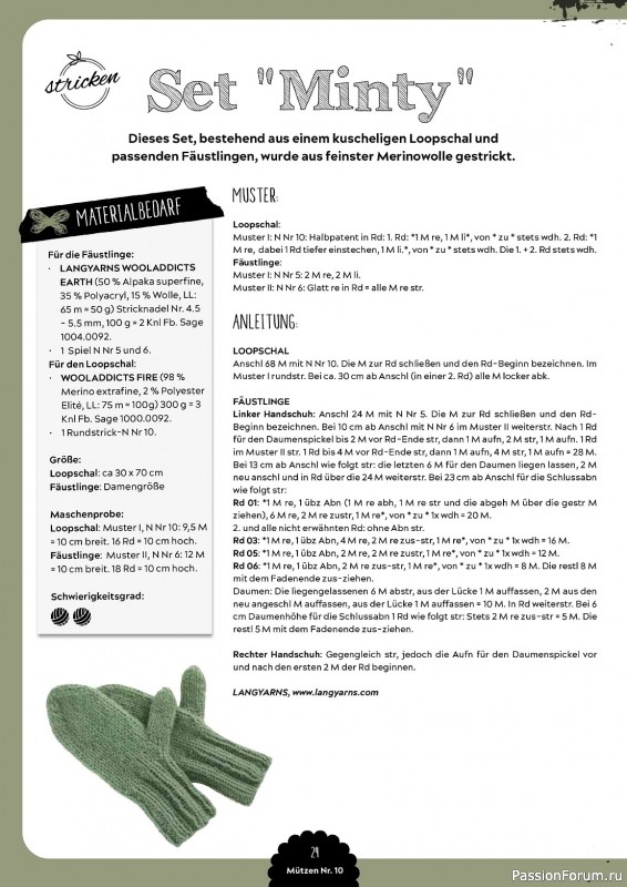 Вязаные проекты в журнале «Mutzen Schals & Co №10 2023»