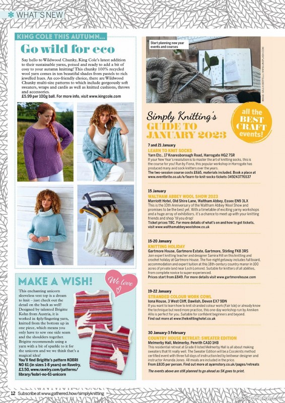 Коллекция проектов спицами в журнале «Simply Knitting №229 2022»