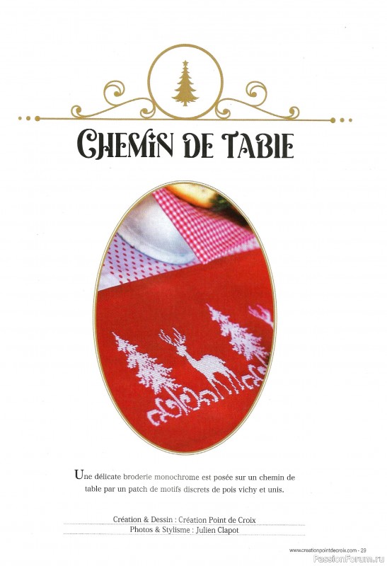 Коллекция вышивки в журнале «Ouvrages a broder - Feerie de Noel №5 2024»