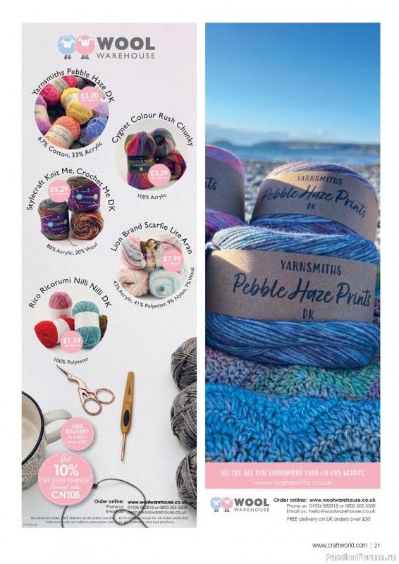 Вязаные проекты крючком в журнале «Crochet Now №103 2024»